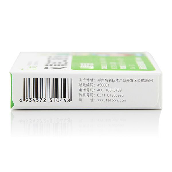 双黄连口服液(儿童型)