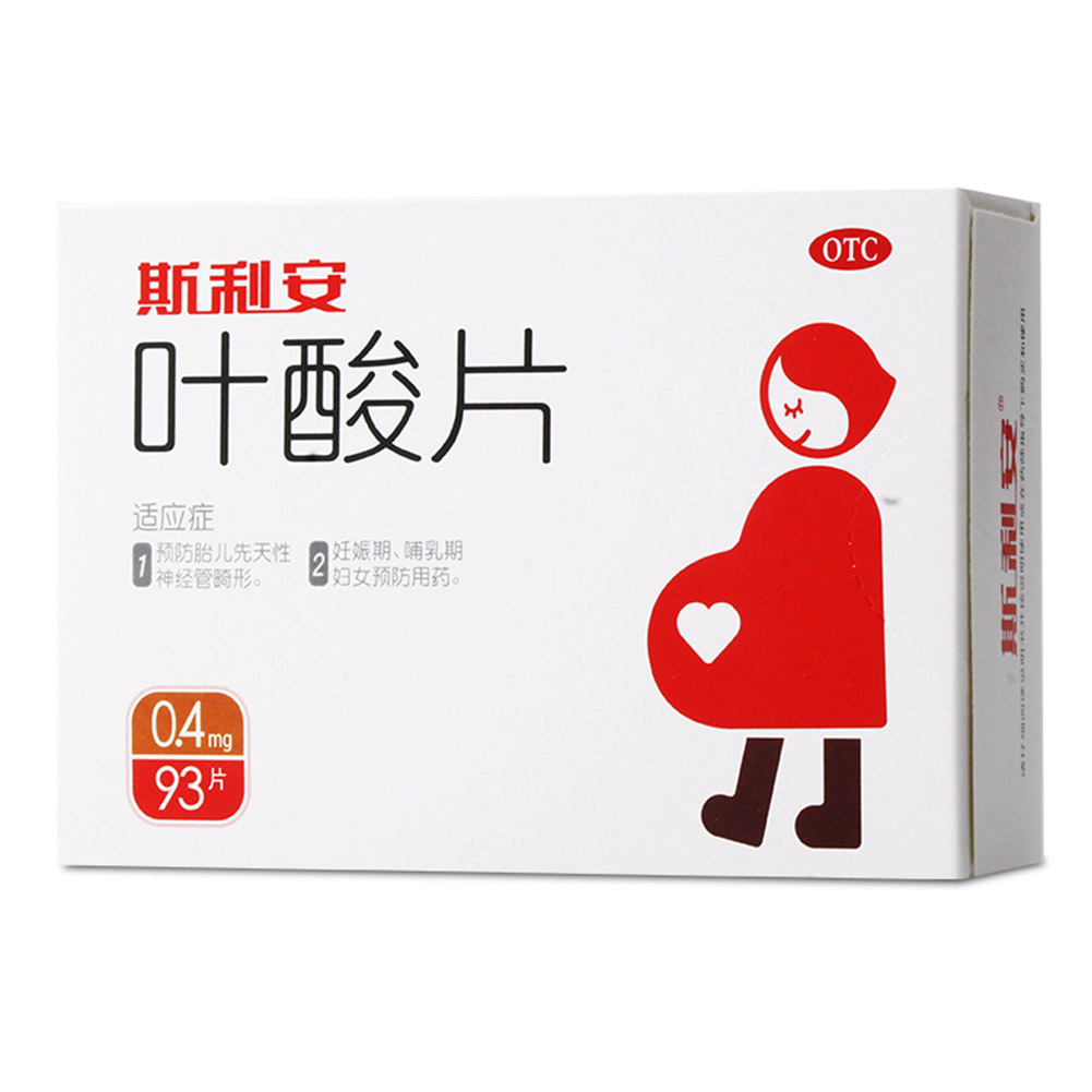 叶酸片(斯利安）