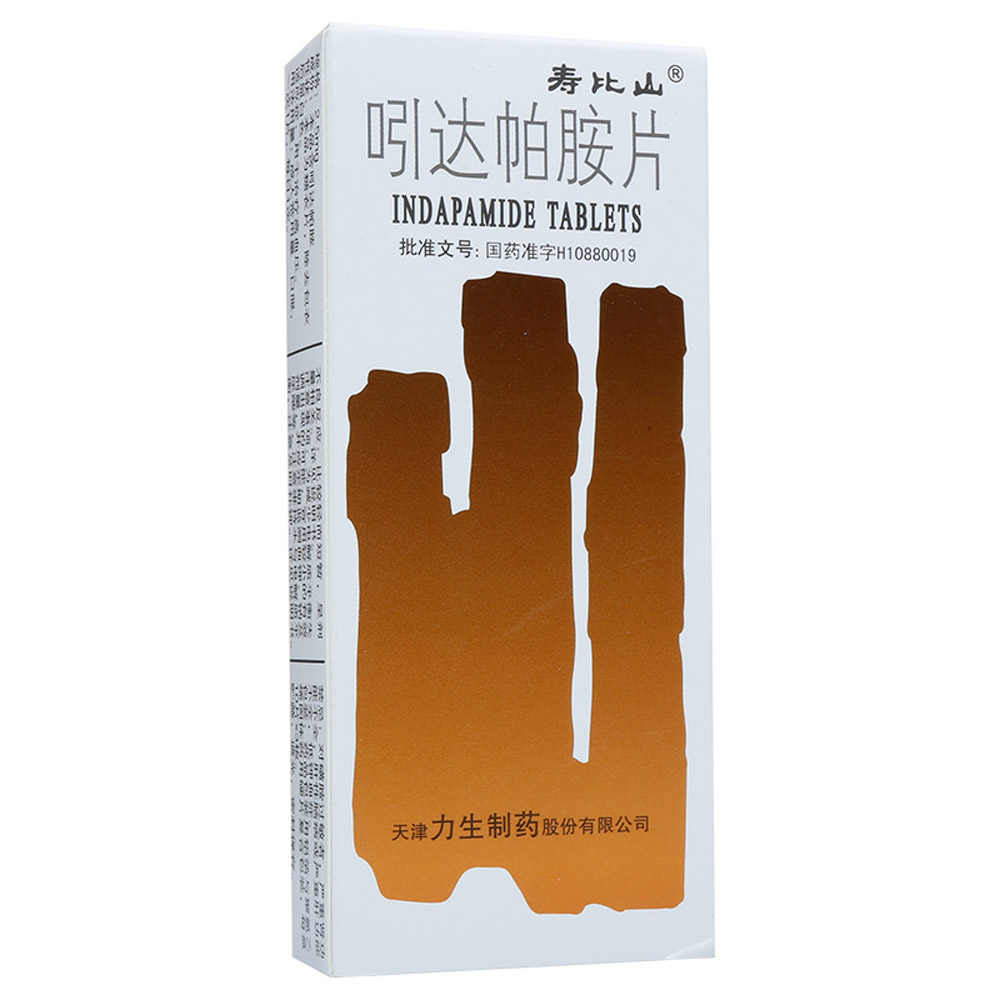 吲达帕胺片(薄膜衣)寿比山