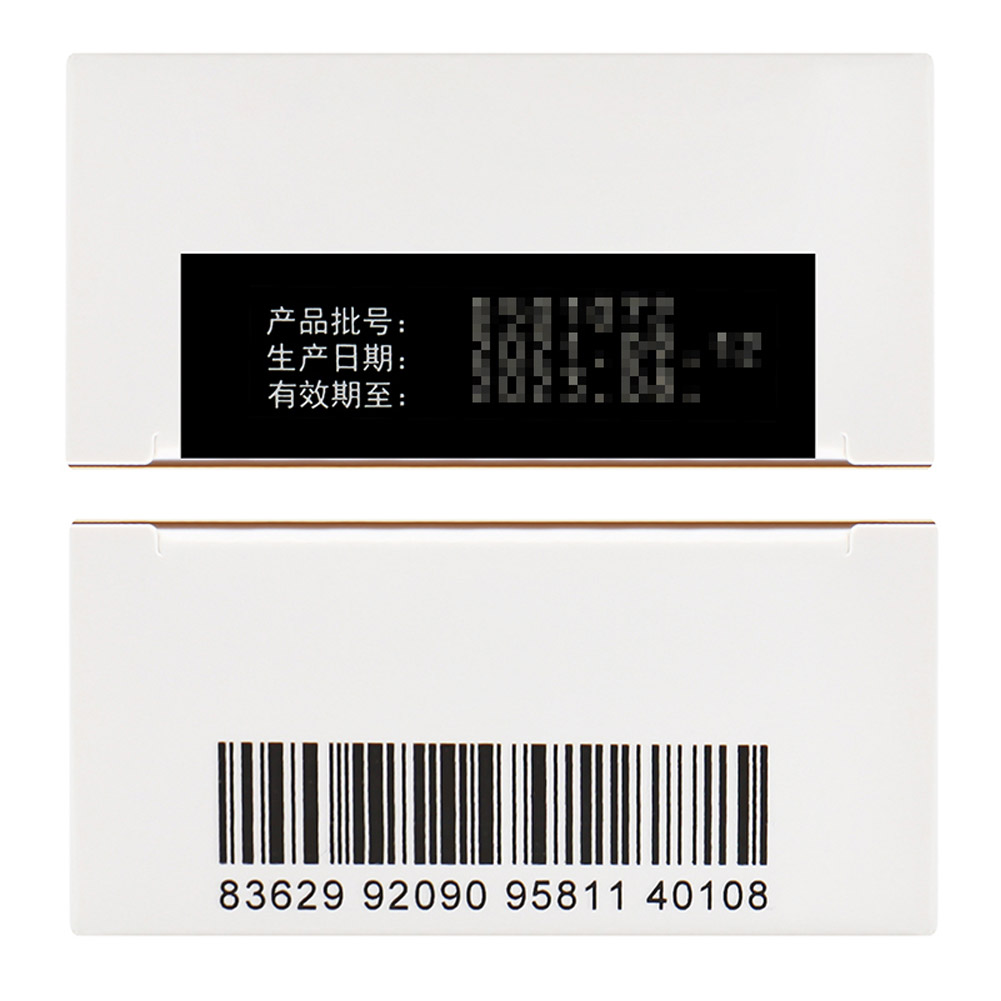 头孢克洛干混悬剂(希刻劳）