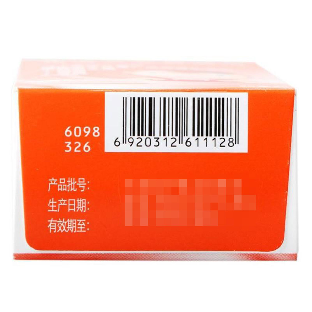 布洛芬混悬滴剂(美林)