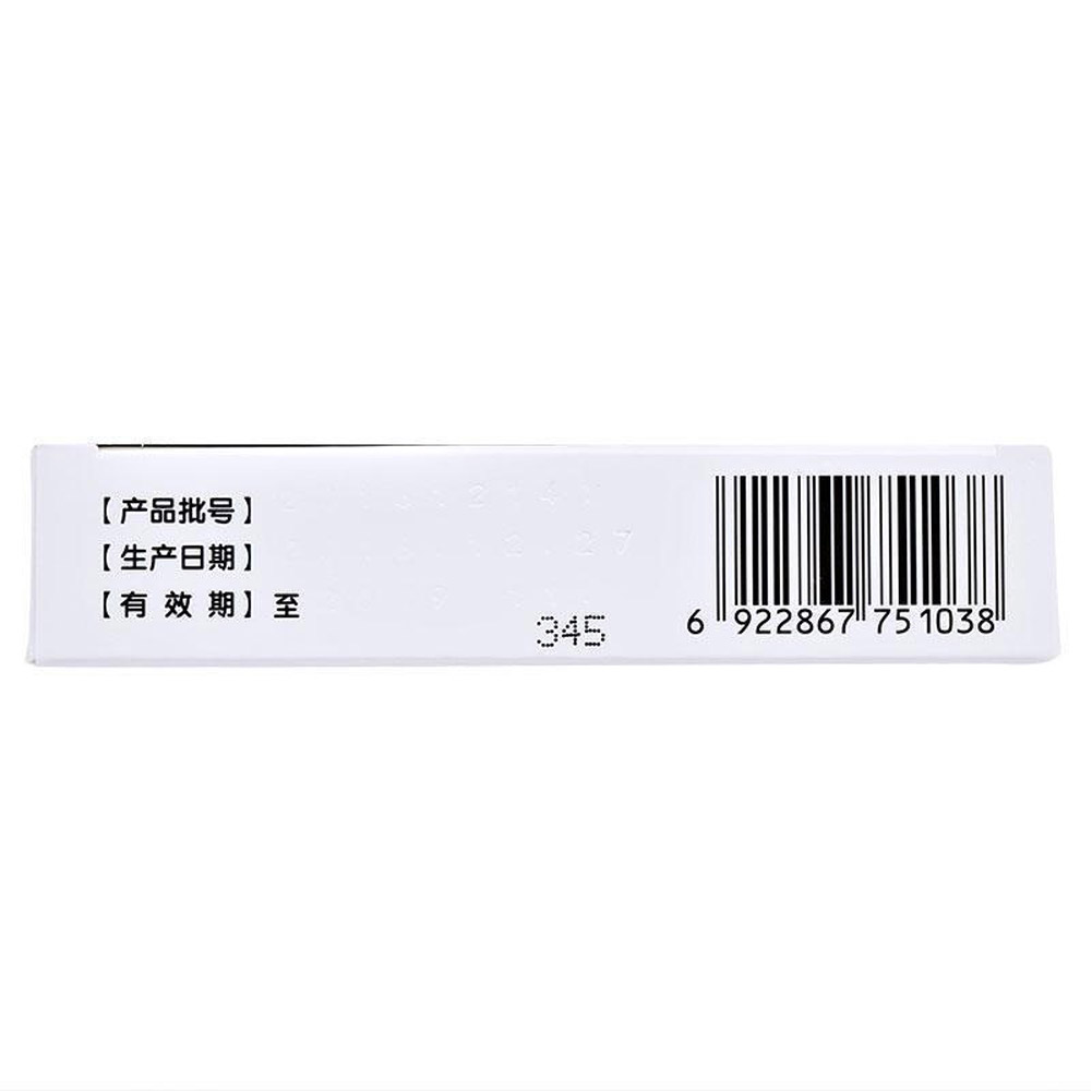 小儿肺热咳喘口服液(葵花)