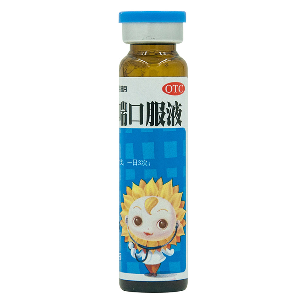 小儿肺热咳喘口服液(葵花)