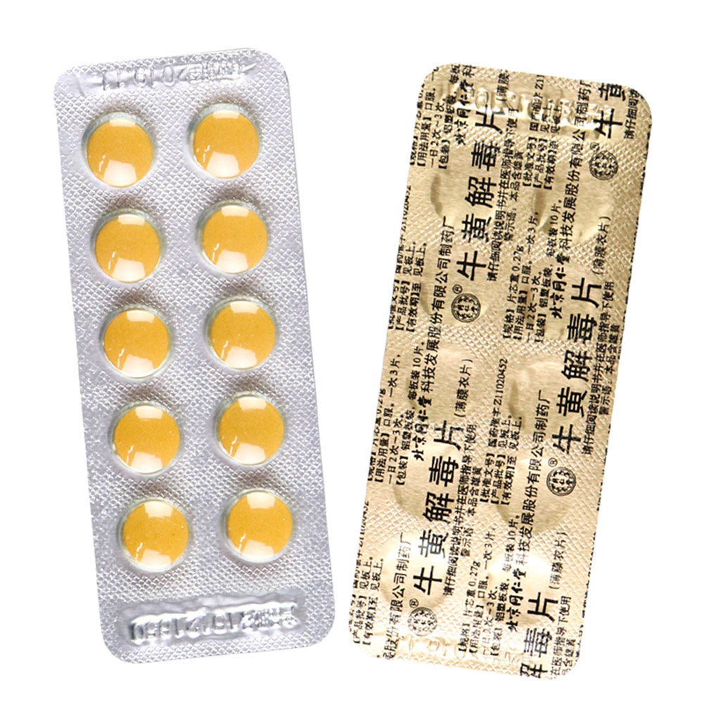 牛黄解毒片(同仁堂)