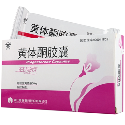 黄体酮胶囊