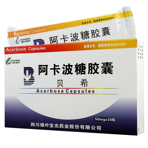 阿卡波糖胶囊(贝希)