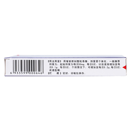 阿卡波糖胶囊(贝希)