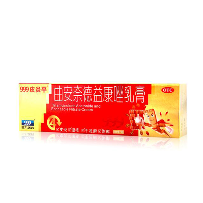 曲安奈德益康唑乳膏(999)