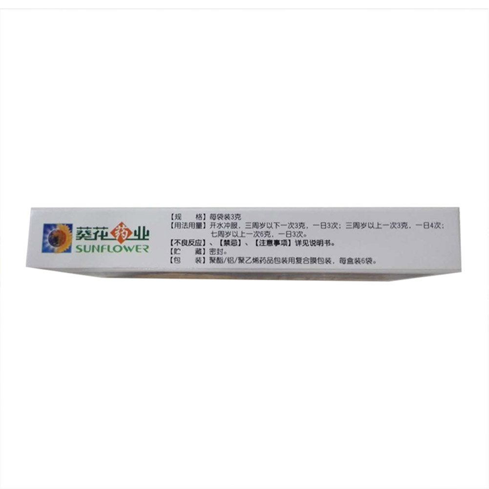 小儿肺热咳喘颗粒(葵花）