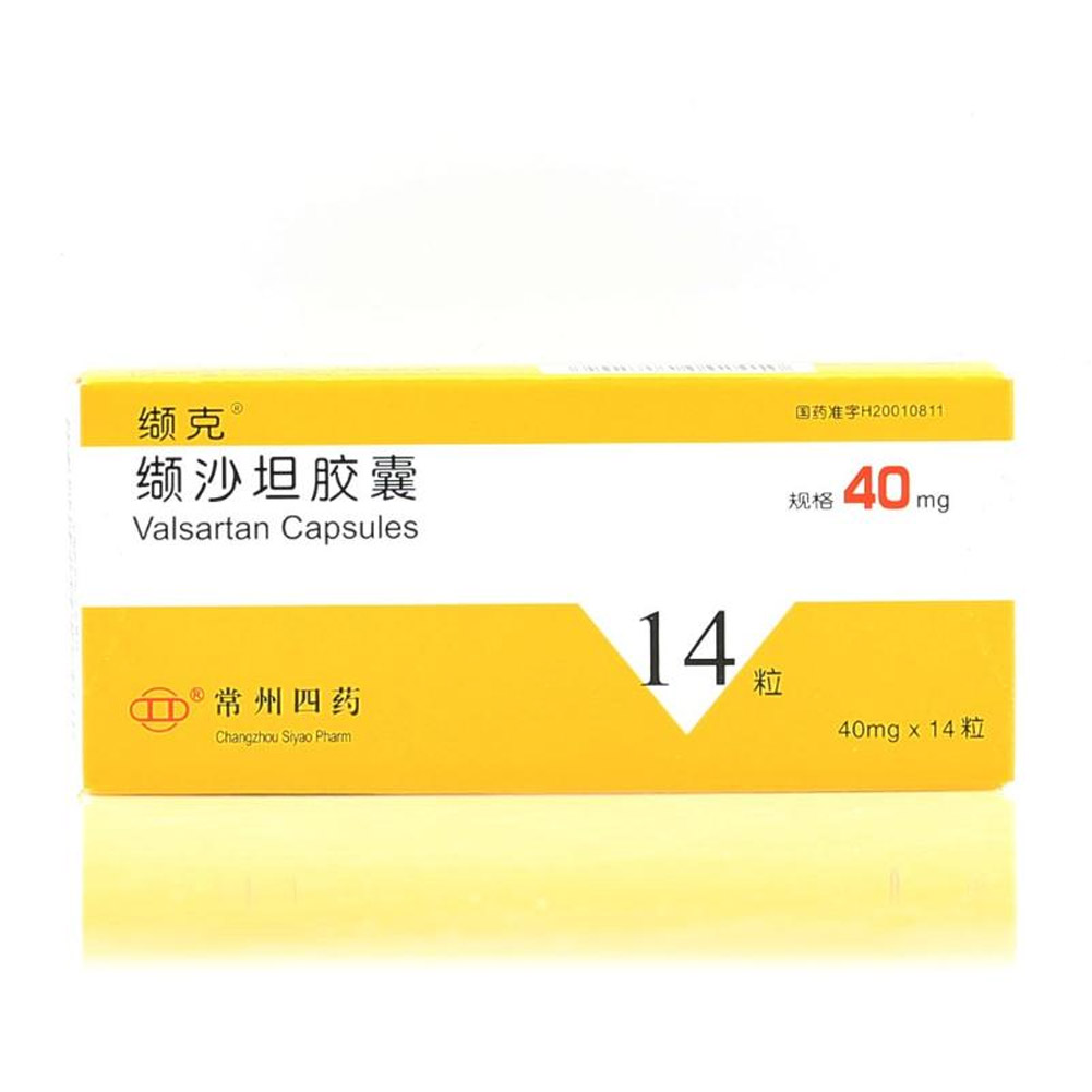 缬沙坦胶囊(缬克)