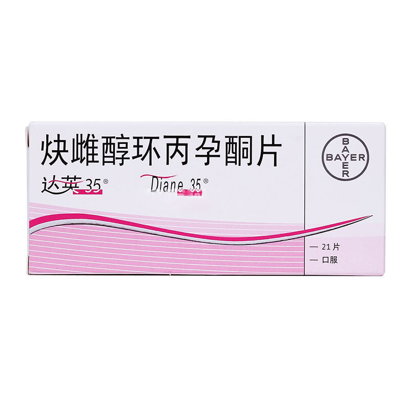 炔雌醇环丙孕酮片(达英-35)