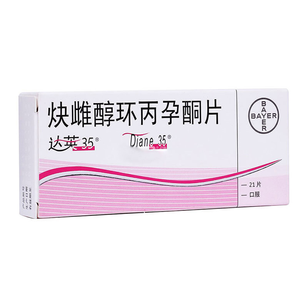 炔雌醇环丙孕酮片(达英-35)