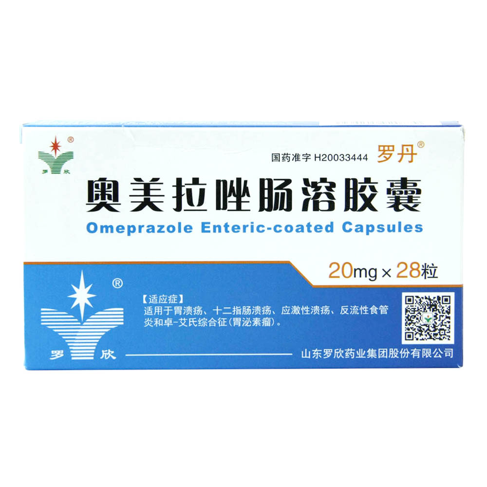 奥美拉唑肠溶胶囊(罗欣恩康)