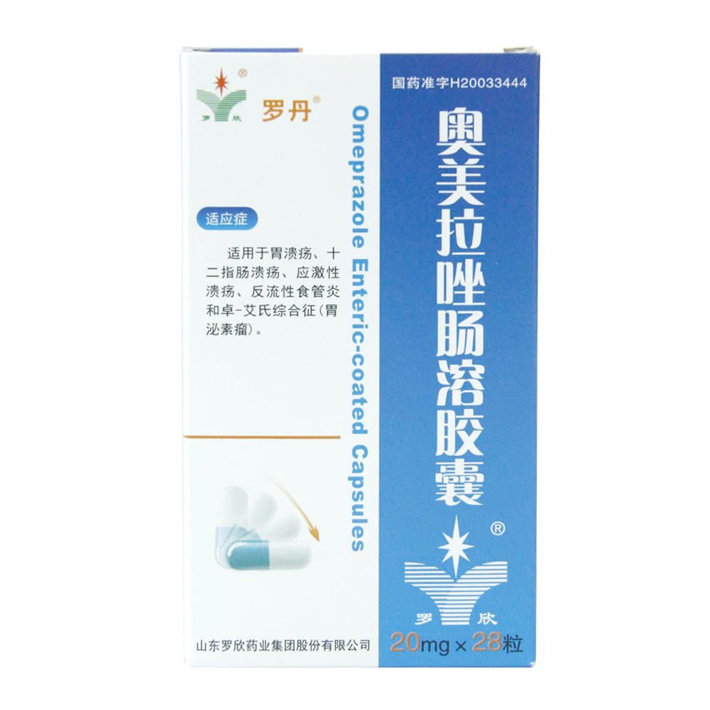 奥美拉唑肠溶胶囊(罗欣恩康)