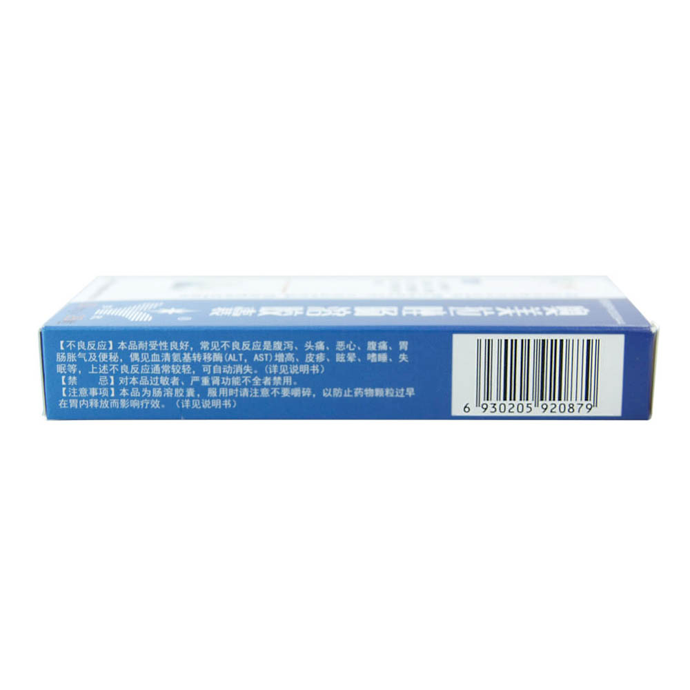 奥美拉唑肠溶胶囊(罗欣恩康)