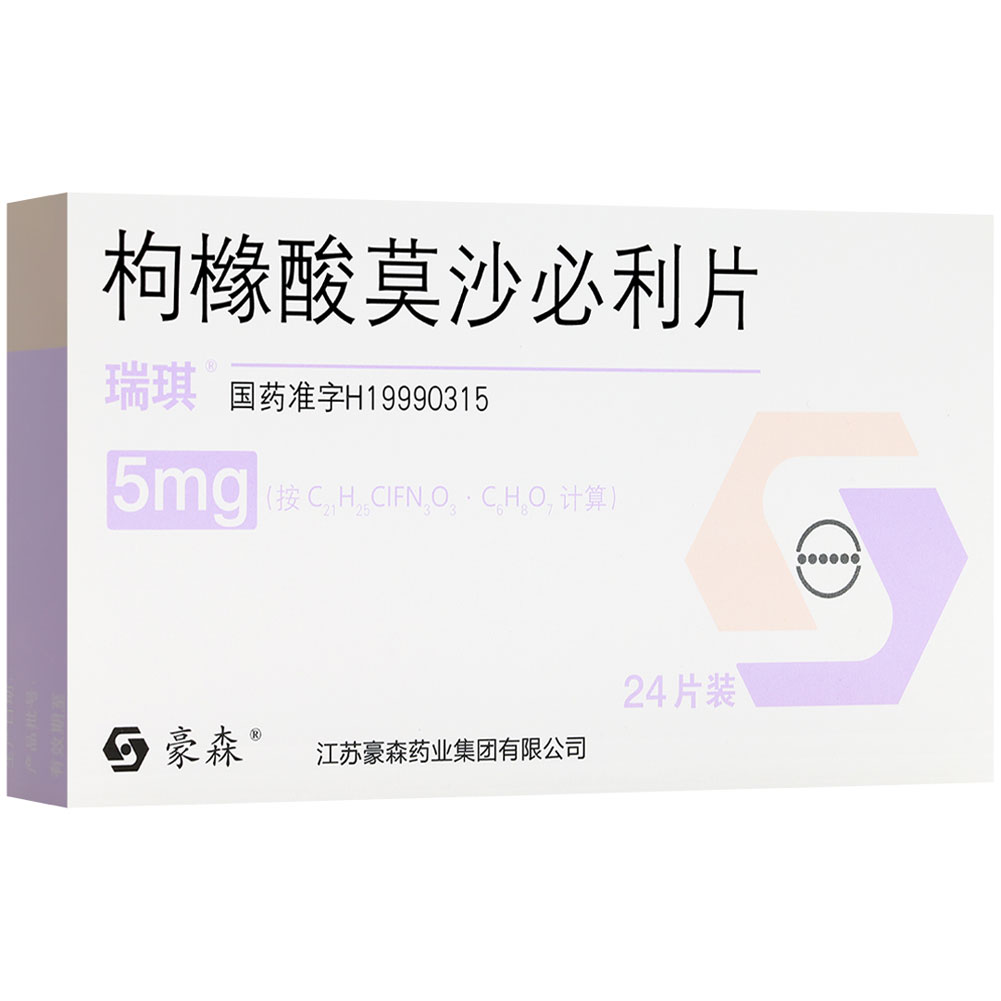 枸橼酸莫沙必利片(瑞琪)