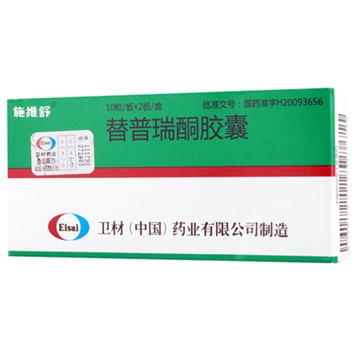 替普瑞酮胶囊(施维舒）