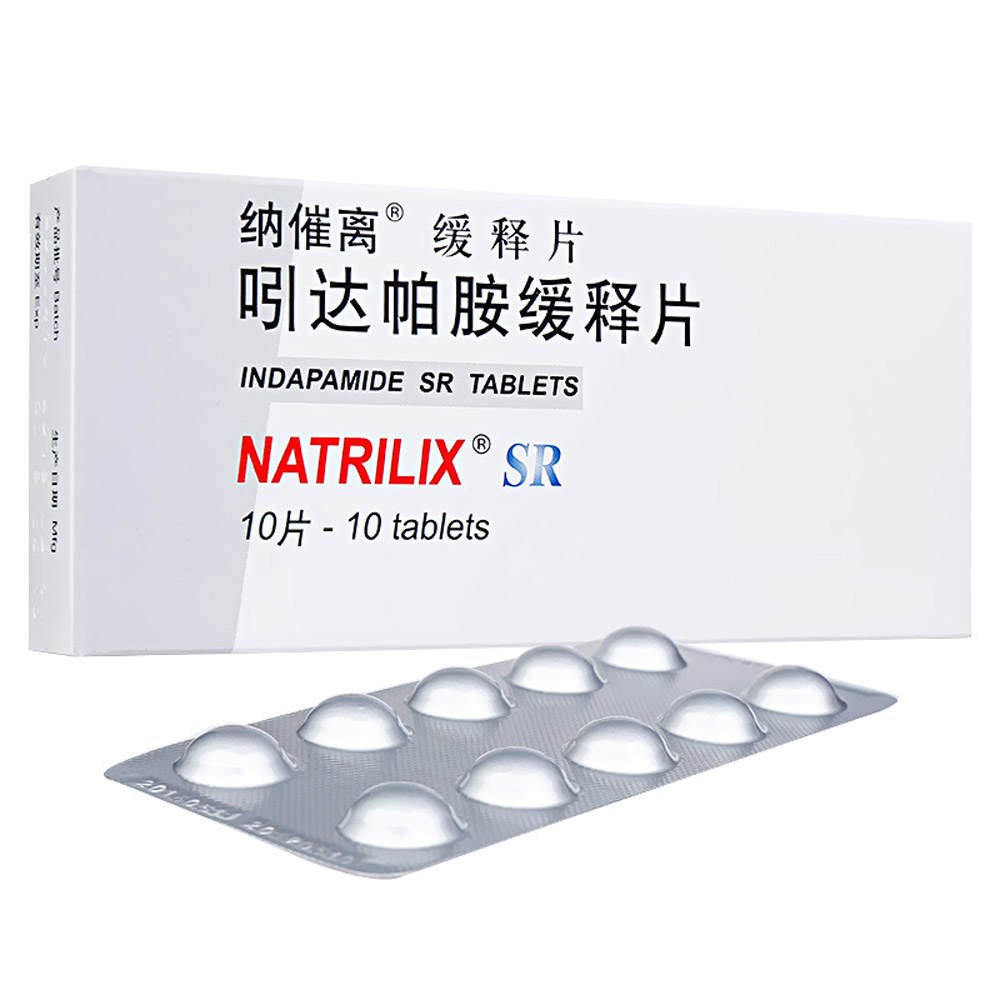 吲达帕胺缓释片(纳催离)