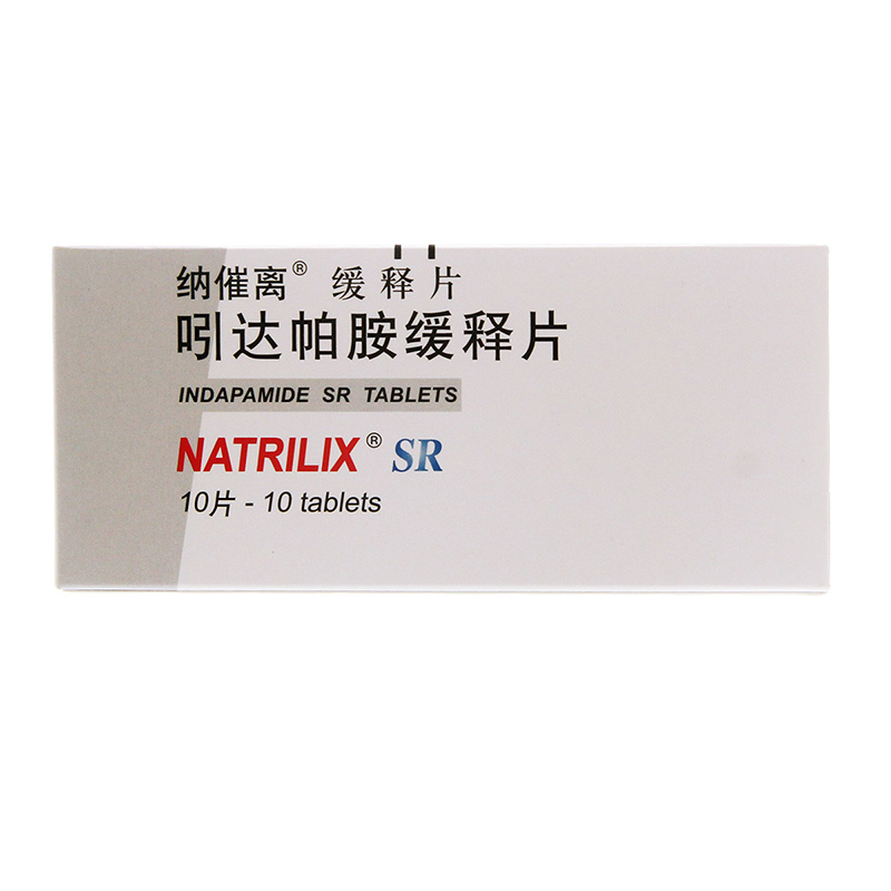 吲达帕胺缓释片(纳催离)