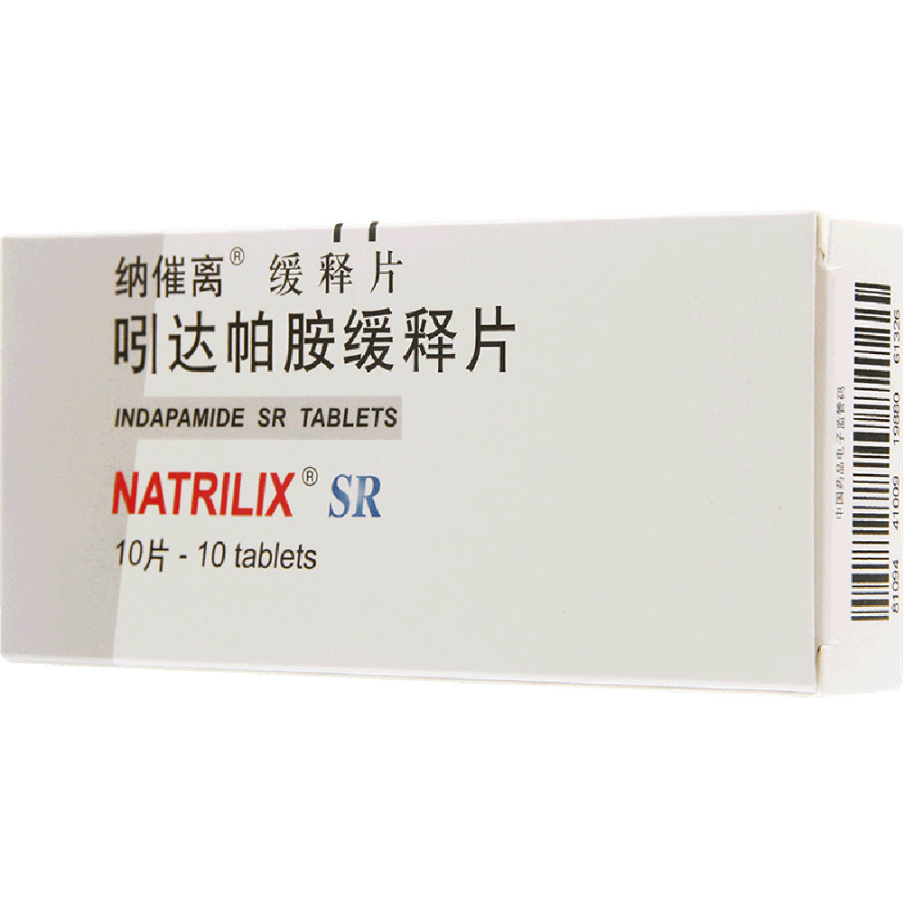 吲达帕胺缓释片(纳催离)