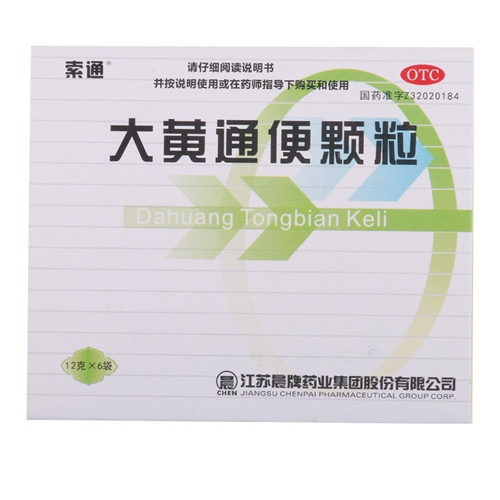 大黄通便颗粒