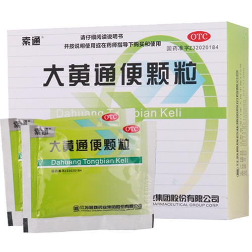 大黄通便颗粒