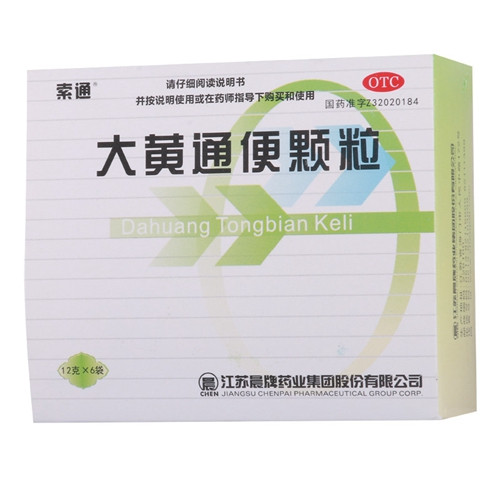 大黄通便颗粒