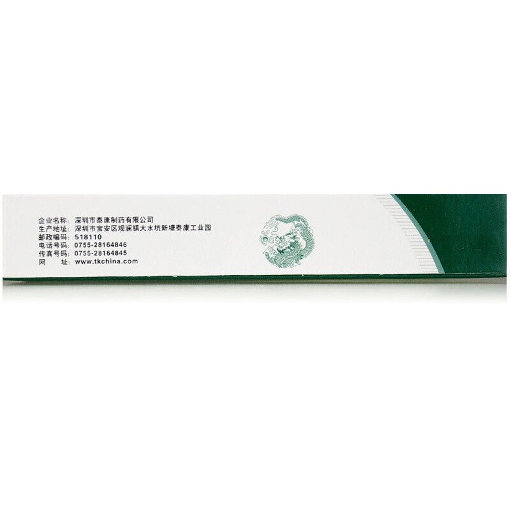 丁细牙痛胶囊