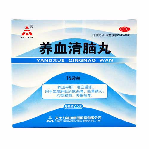 养血清脑丸(浓缩丸)
