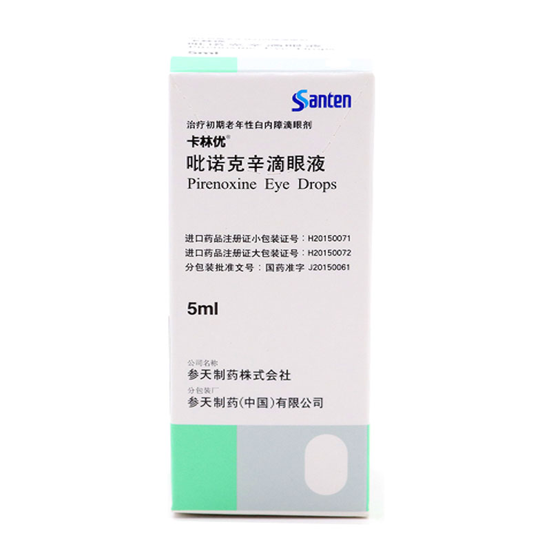 吡诺克辛滴眼液(卡林优）