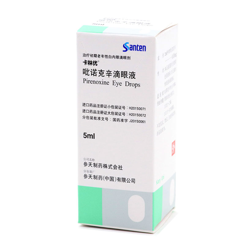 吡诺克辛滴眼液(卡林优）