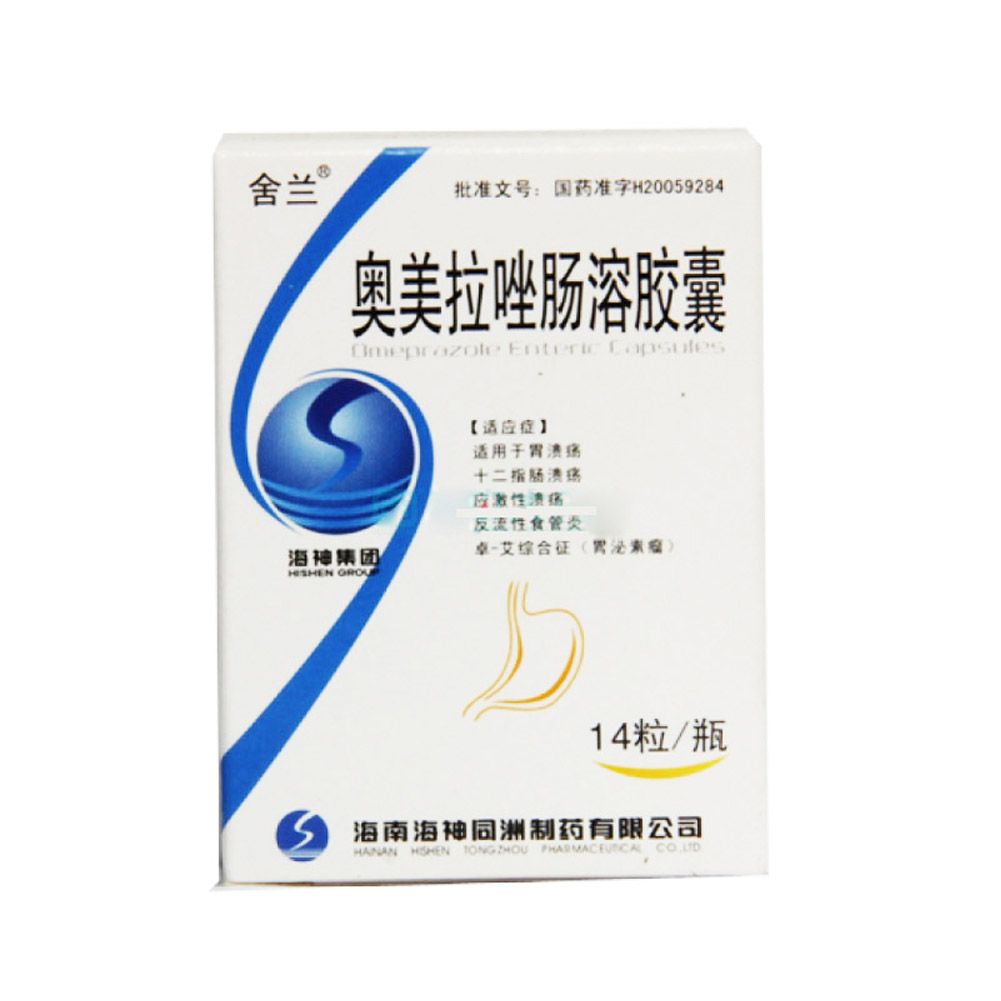 奥美拉唑肠溶胶囊(舍兰)