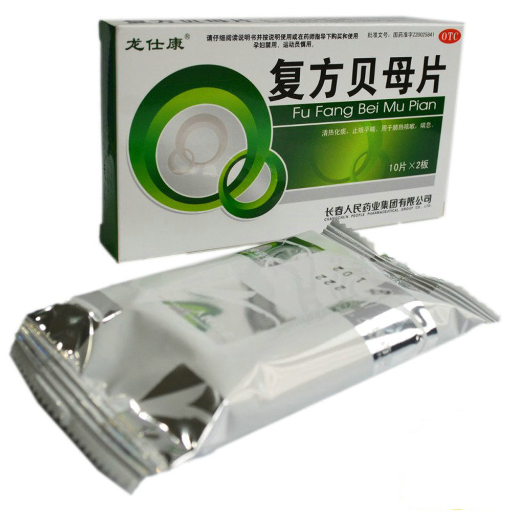 复方贝母片(龙仕康)