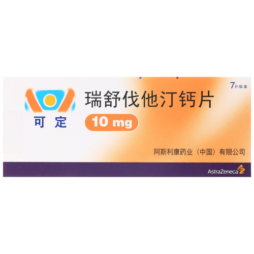 瑞舒伐他汀钙片(可定)