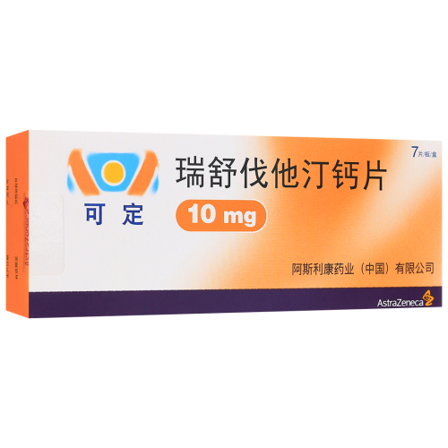 瑞舒伐他汀钙片(可定)