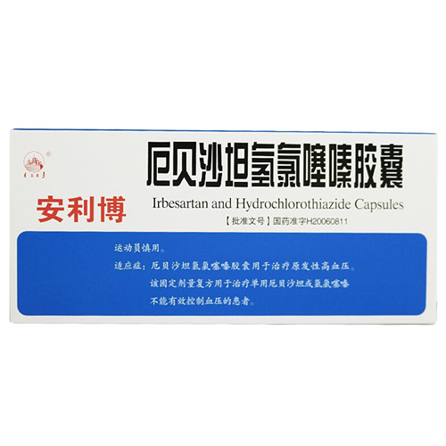 厄贝沙坦氢氯噻嗪胶囊(安利博)