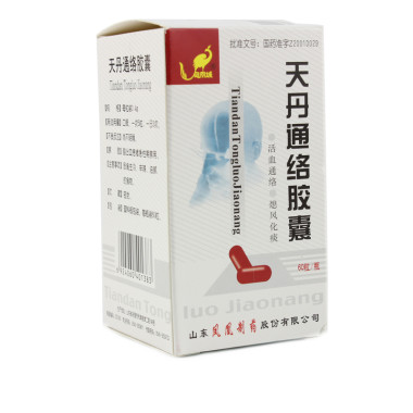 天丹通络胶囊