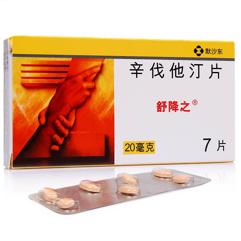 辛伐他汀片(舒降之)