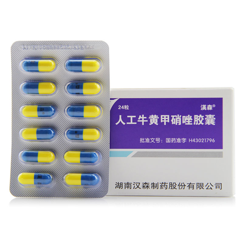 人工牛黄甲硝唑胶囊