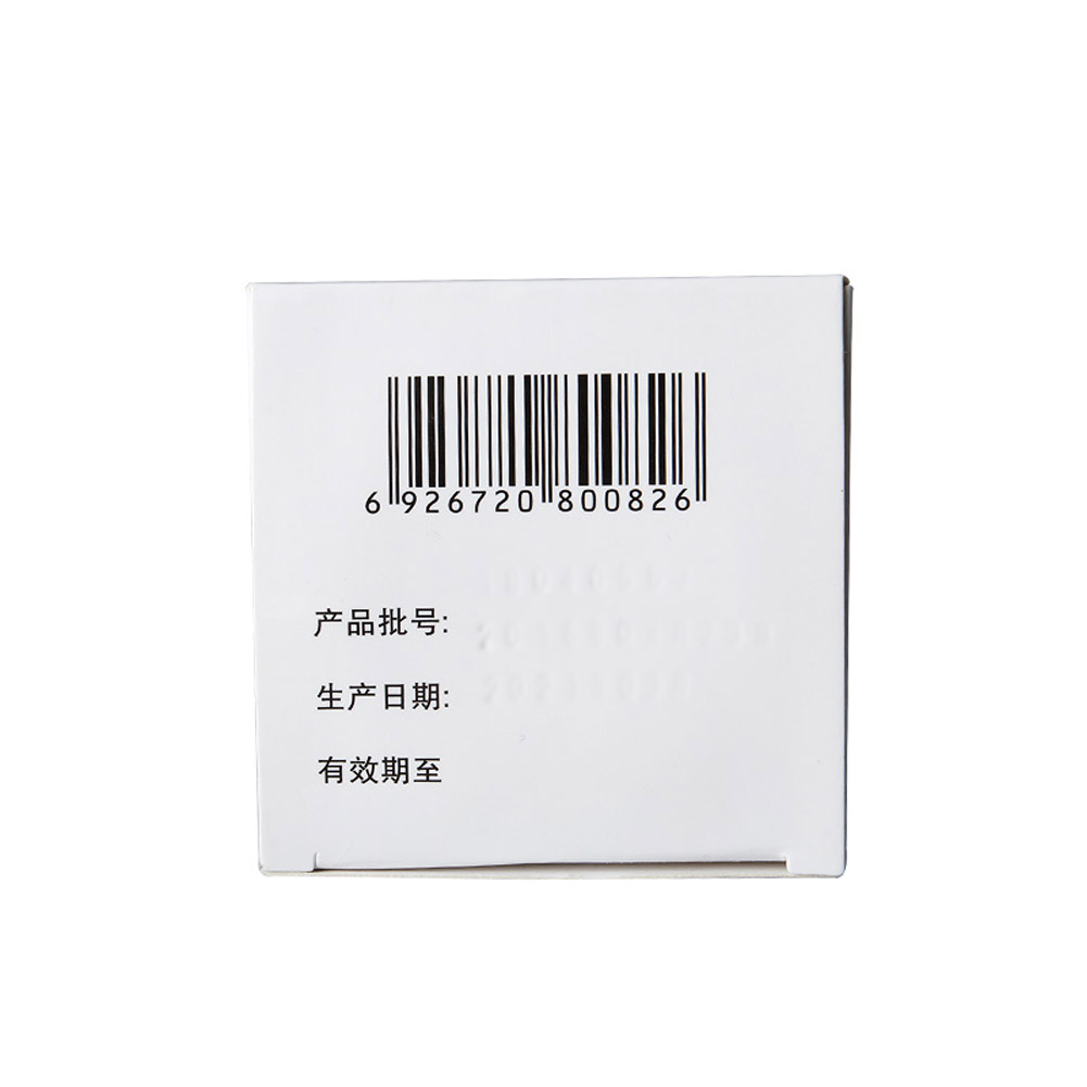 强力枇杷露(999)