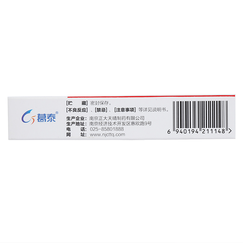 地奥司明片