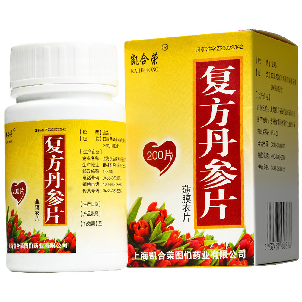 复方丹参片