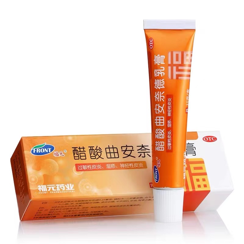 醋酸曲安奈德乳膏