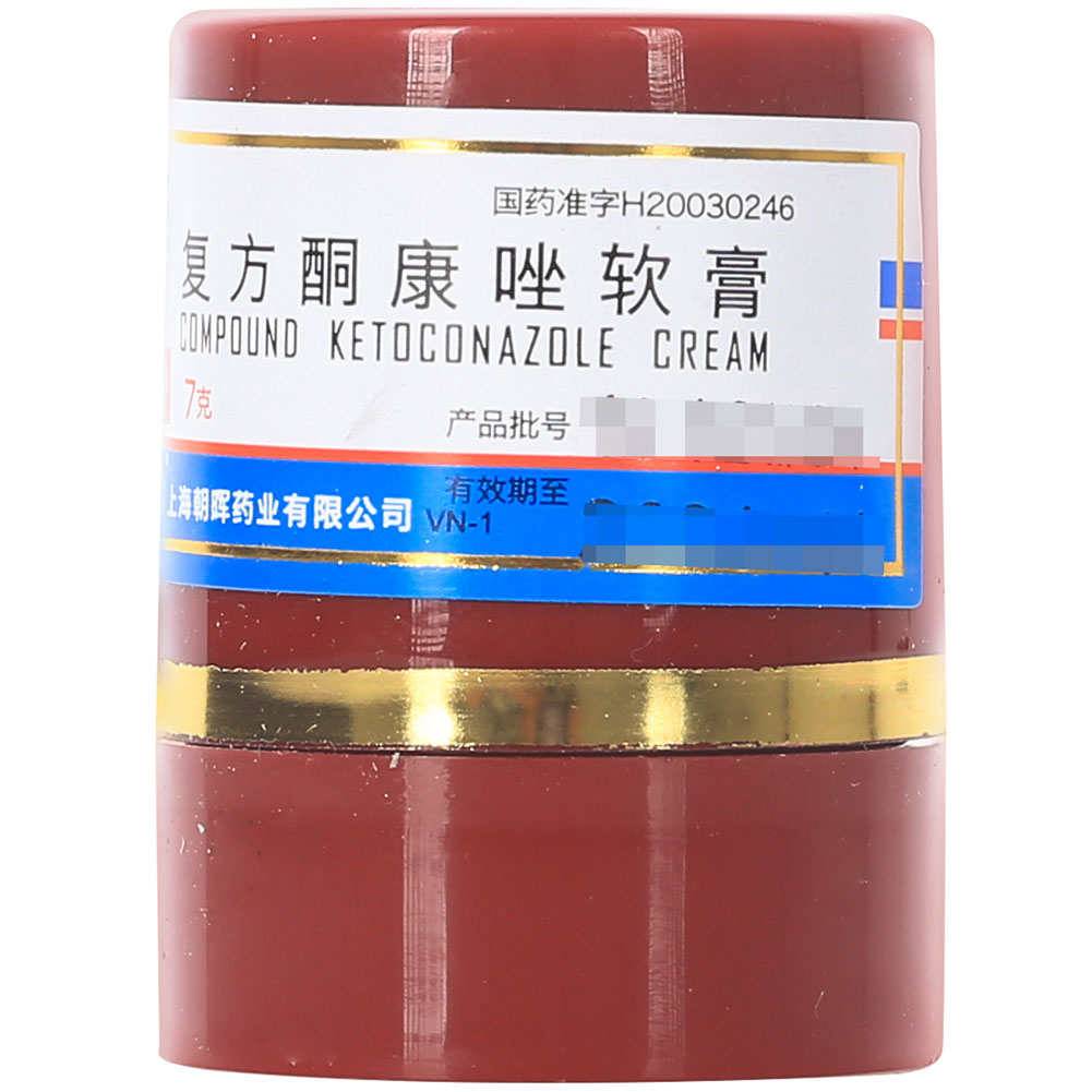 复方酮康唑软膏(万邦制药)
