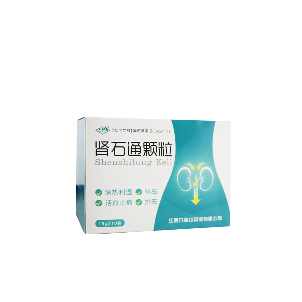 肾石通颗粒（九连山）