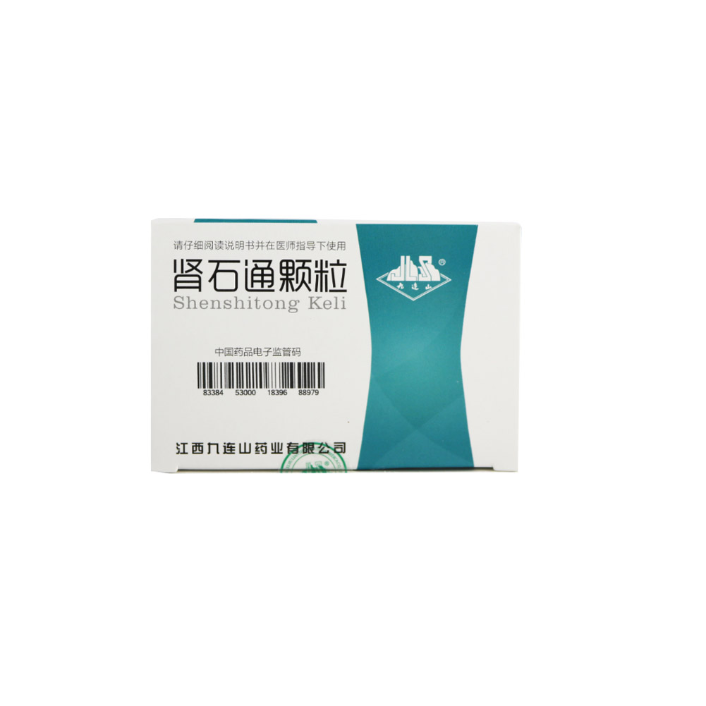 肾石通颗粒（九连山）
