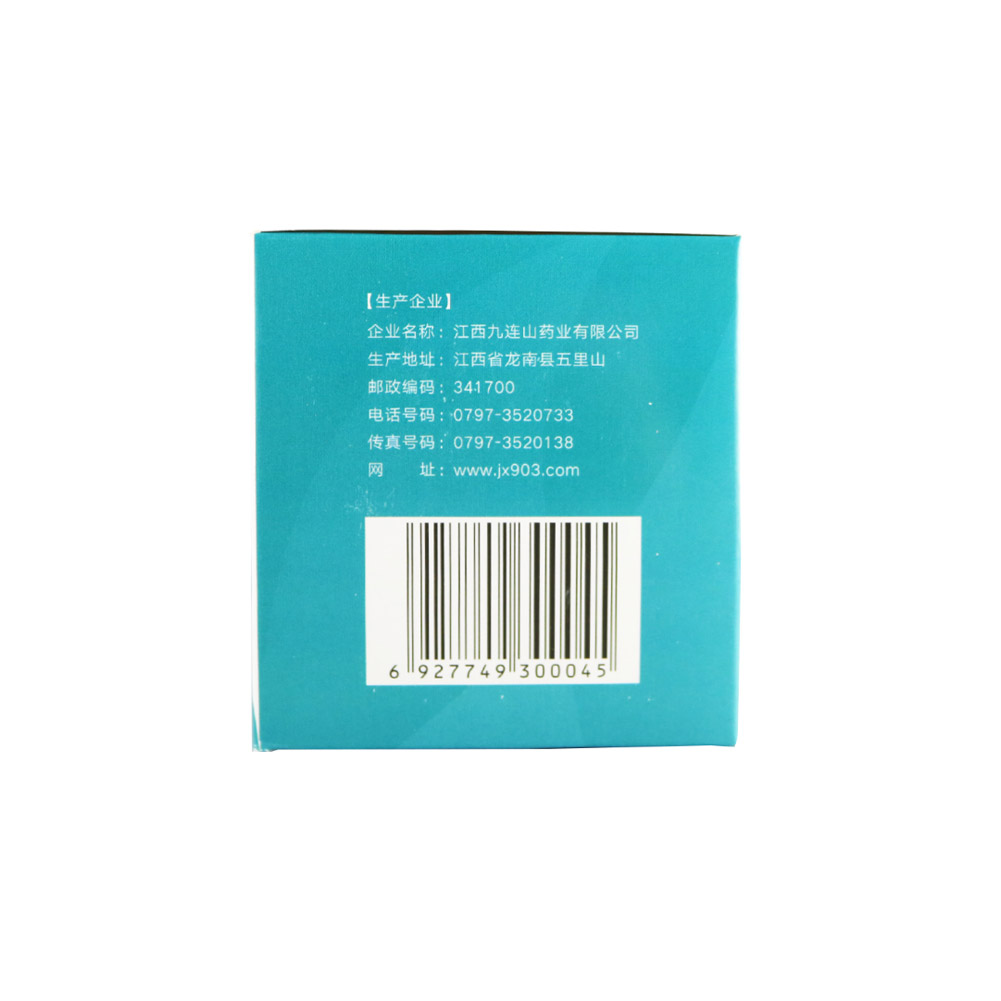 肾石通颗粒（九连山）
