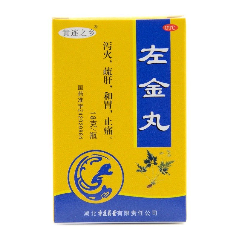 左金丸