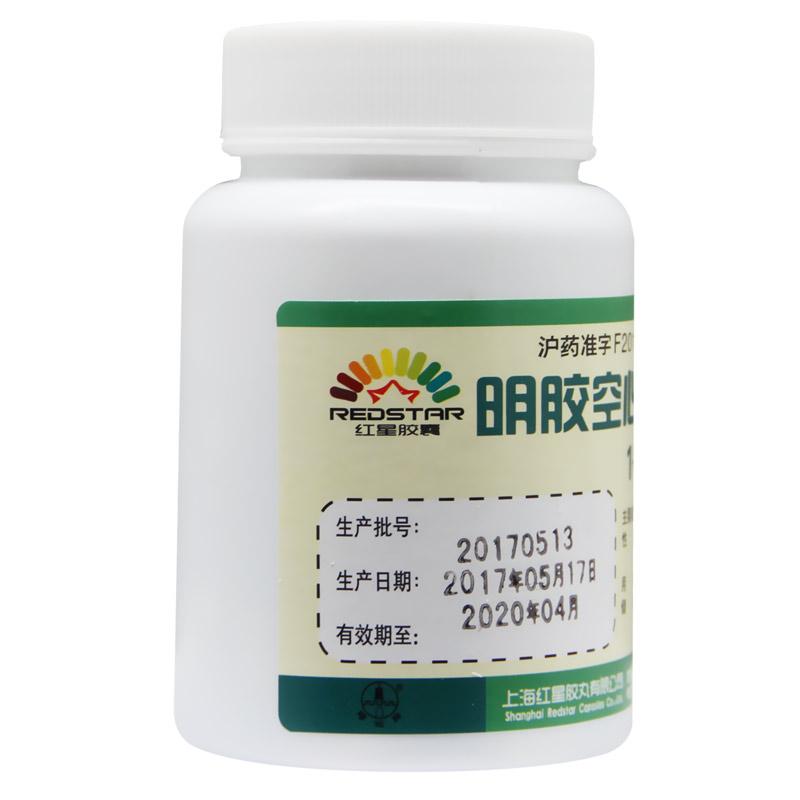 明胶空心胶囊