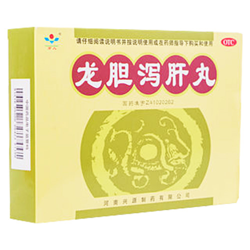 龙胆泻肝丸(水丸)